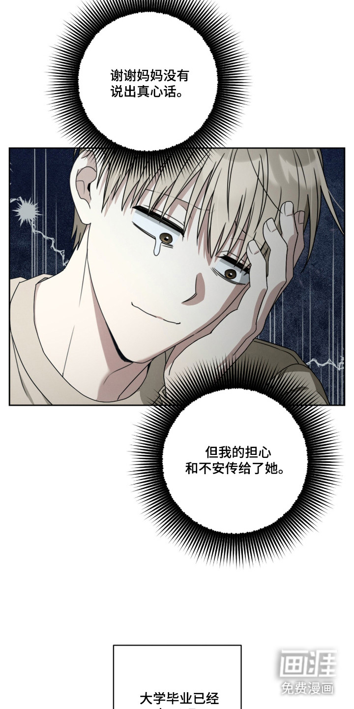 第2话2