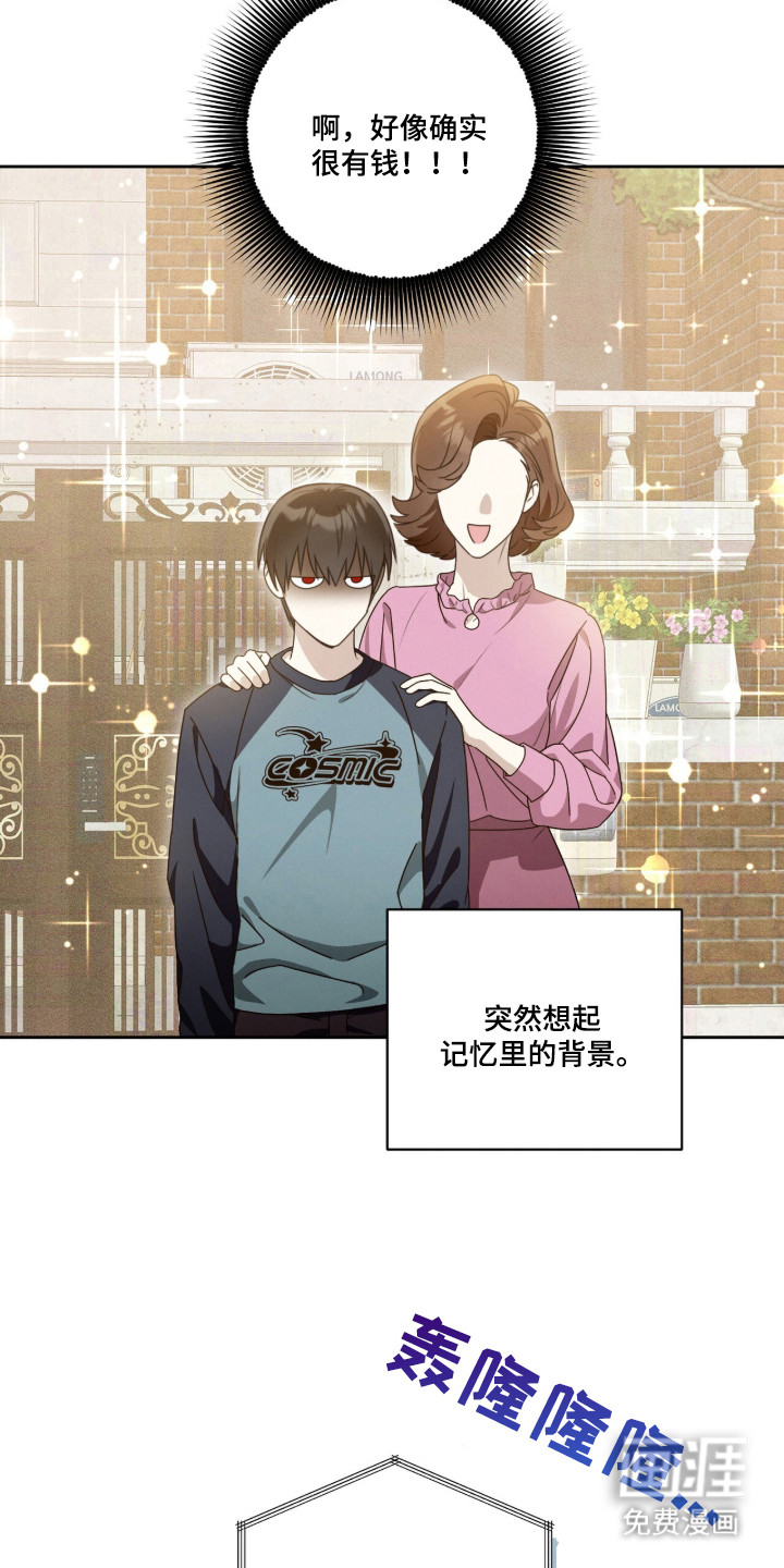 第2话20