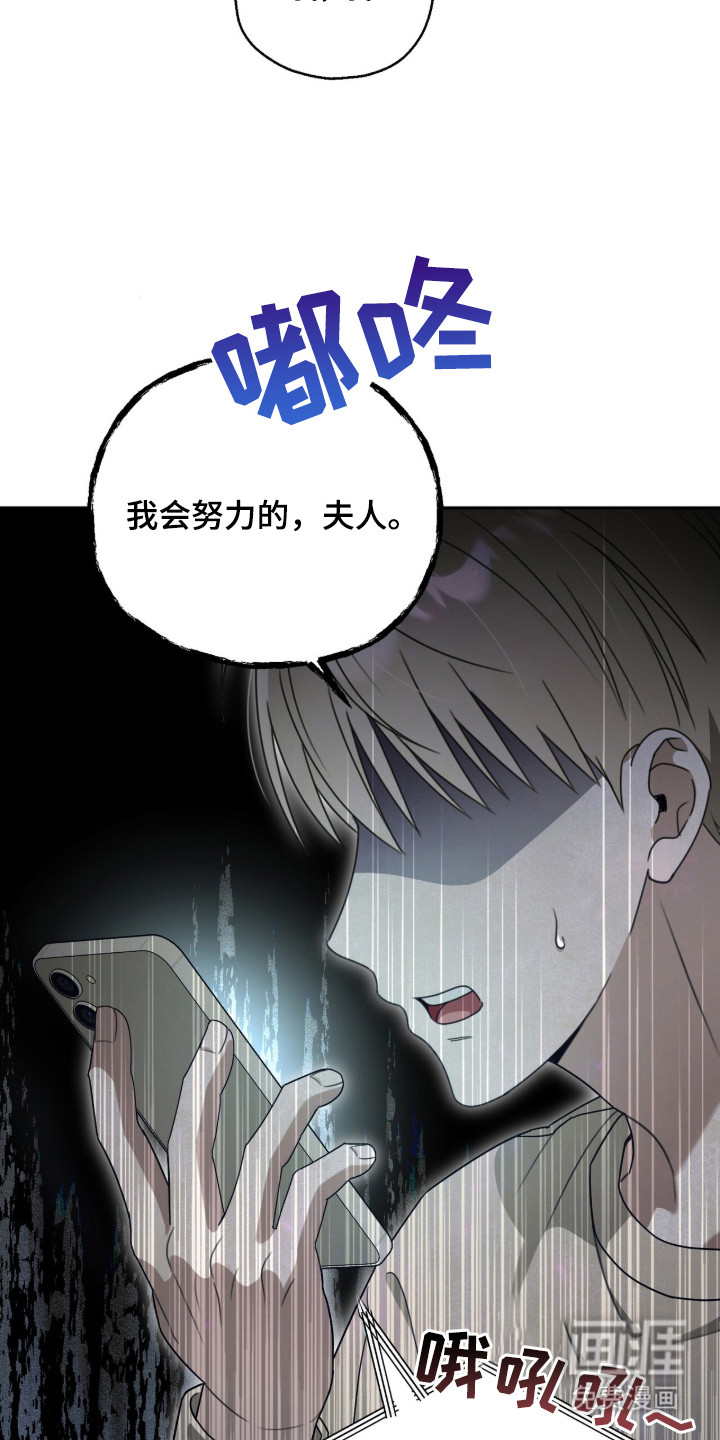 第2话22