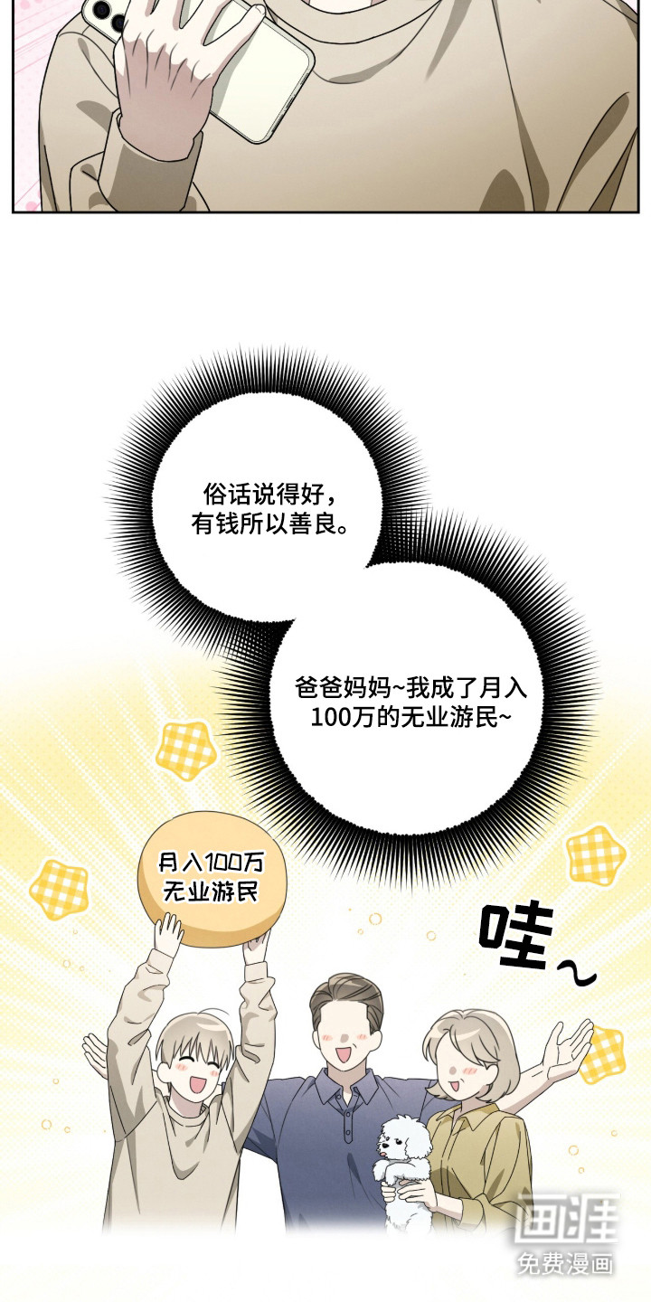 第2话25