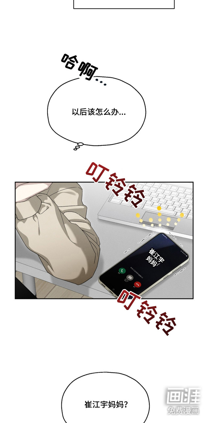 第2话4