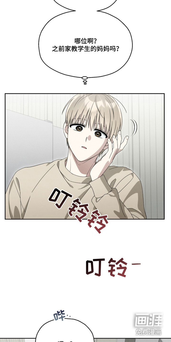 第2话5