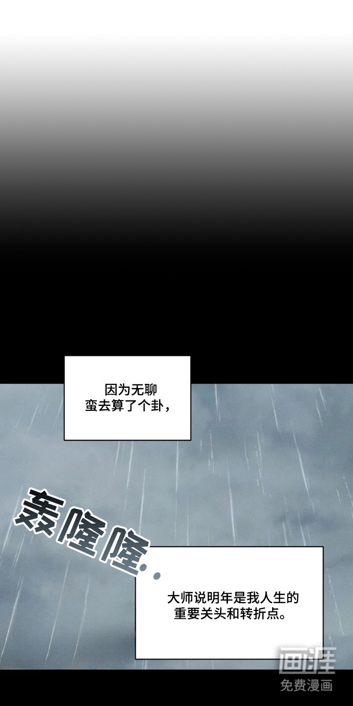 第1话0