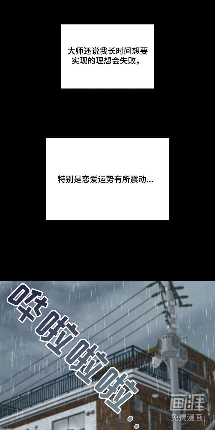 第1话1