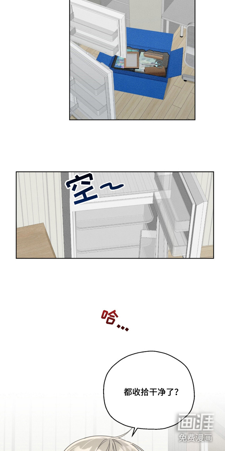 第1话13