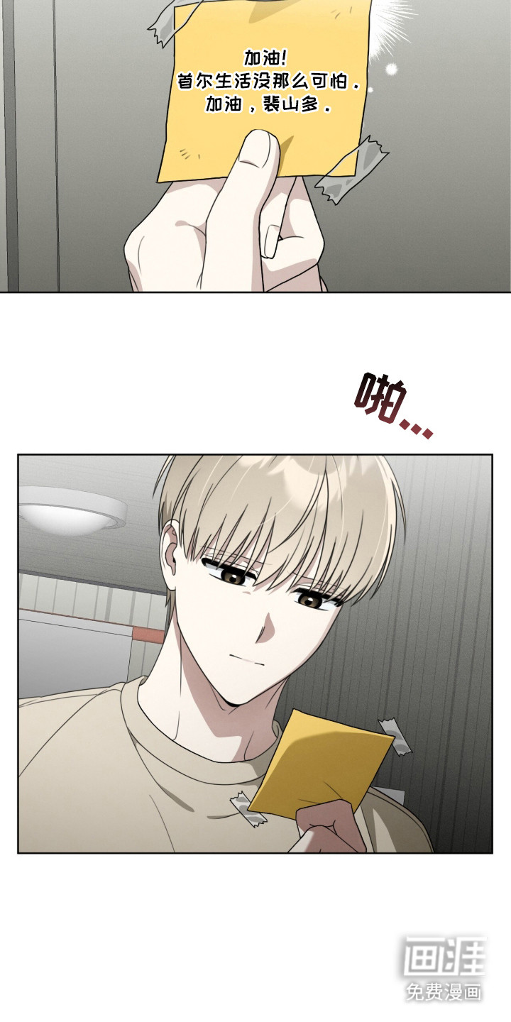 第1话16