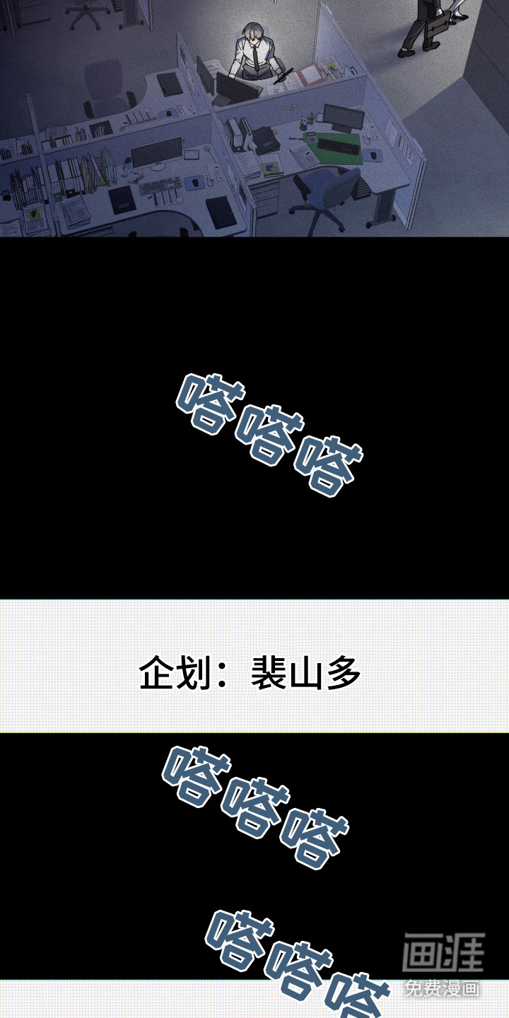 第1话19