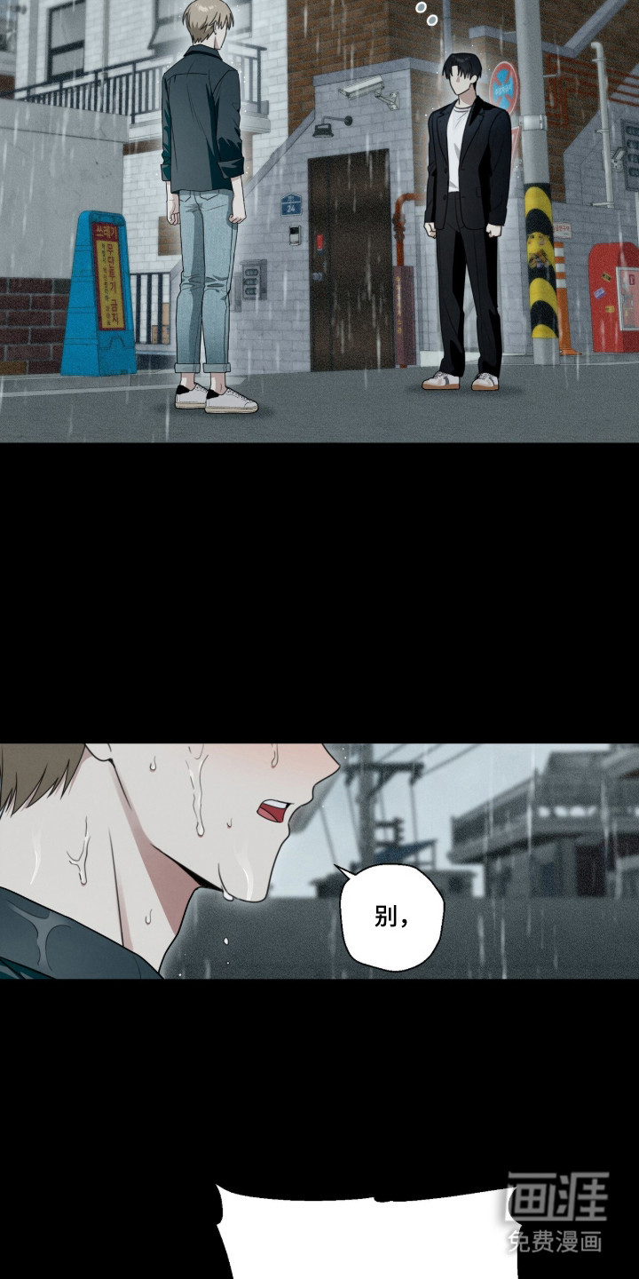 第1话2