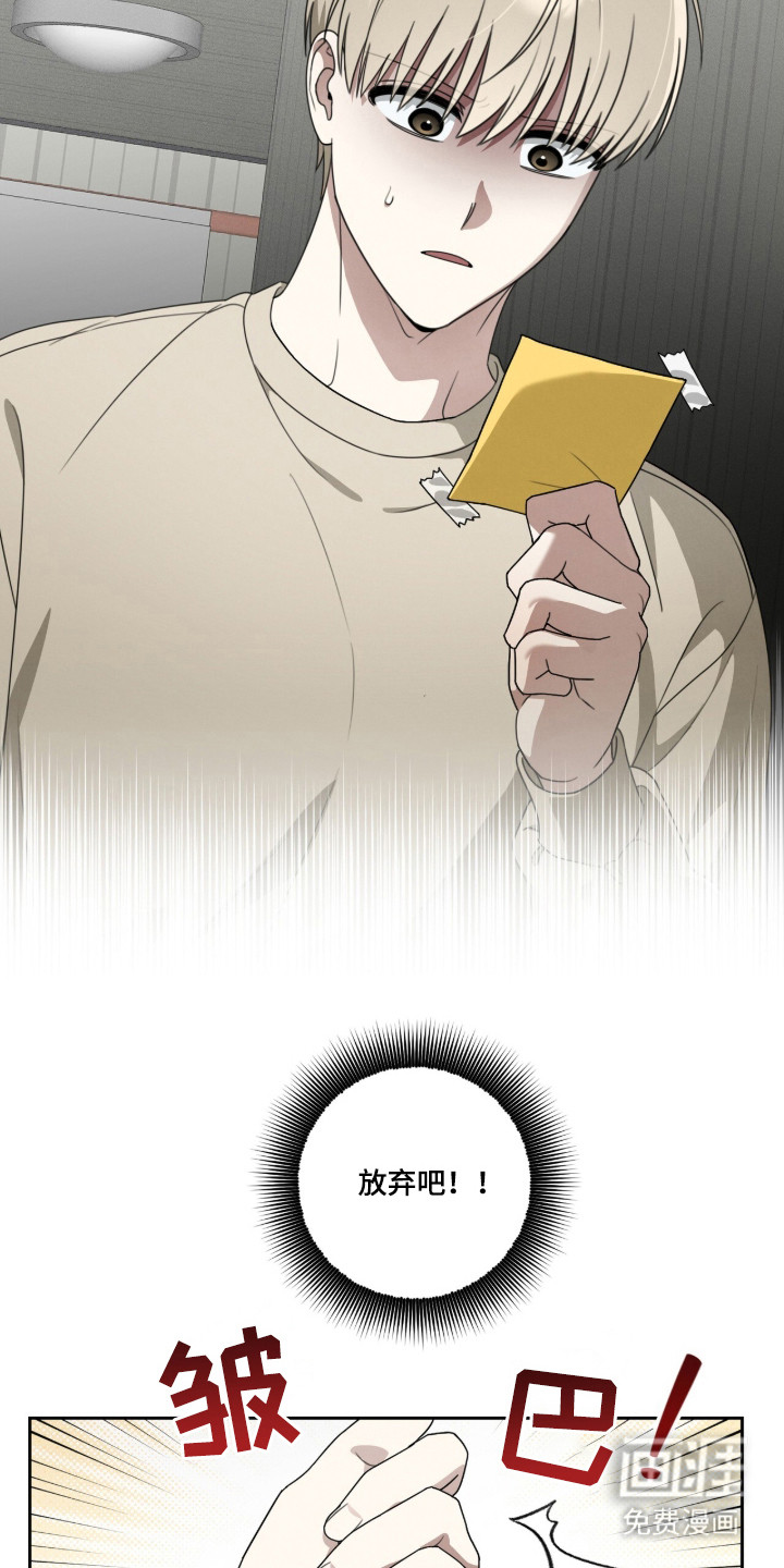 第1话21