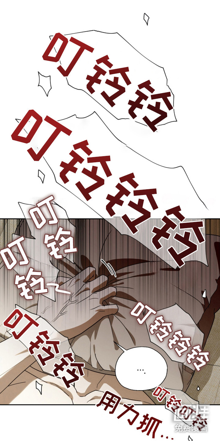 第1话8