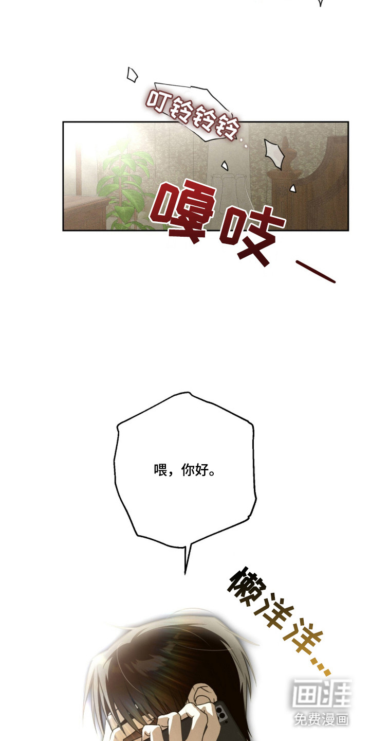 第1话9