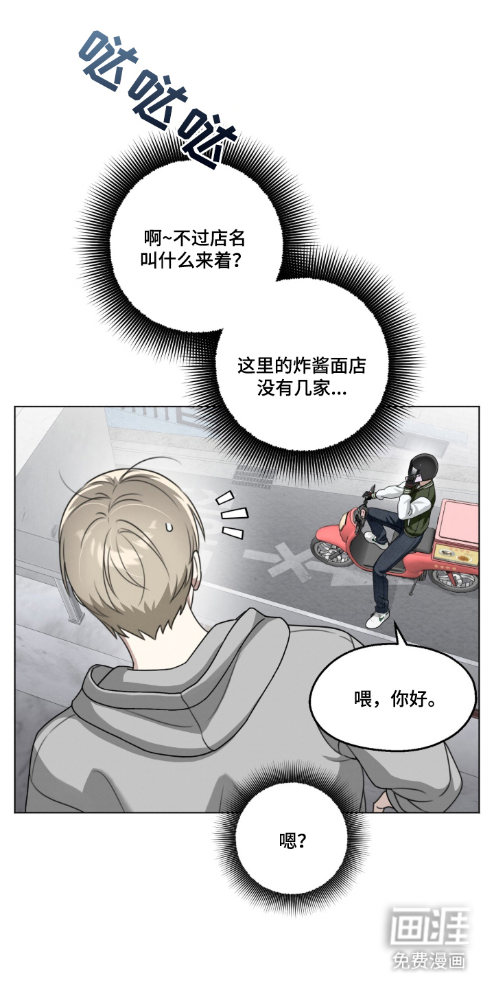 第13话0