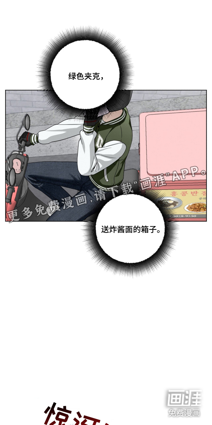 第13话1