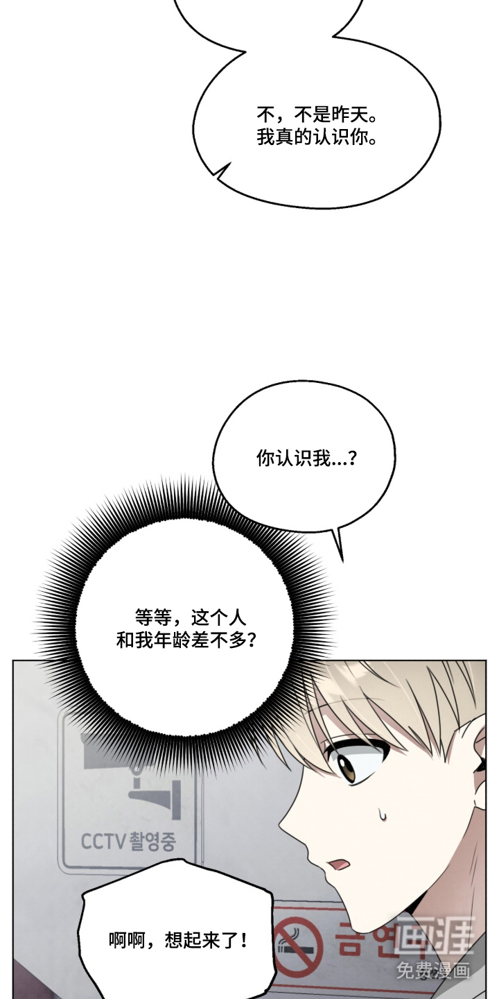 第13话10