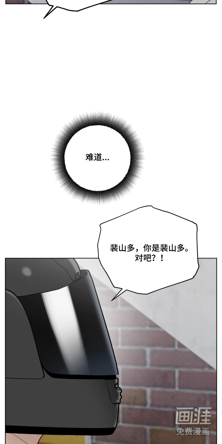 第13话11
