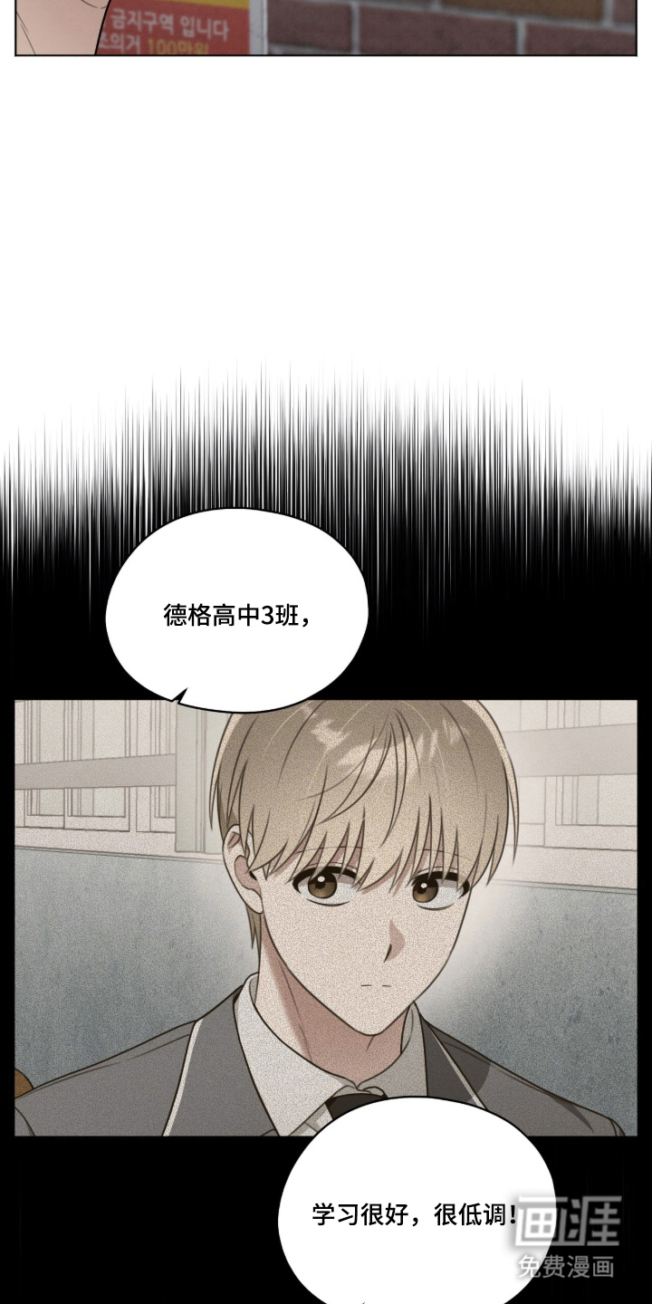 第13话12