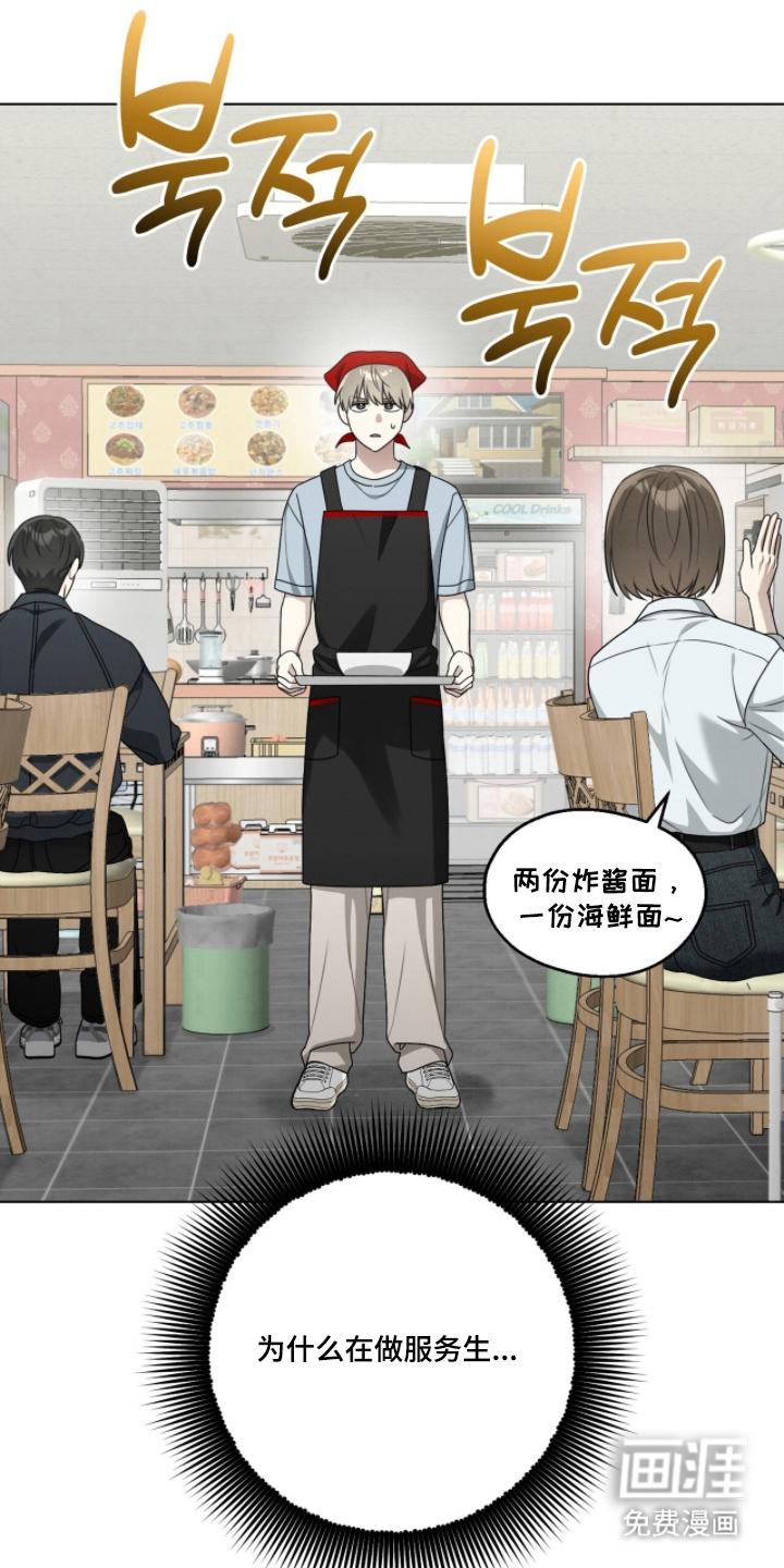 第13话17