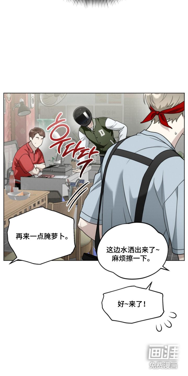 第13话18