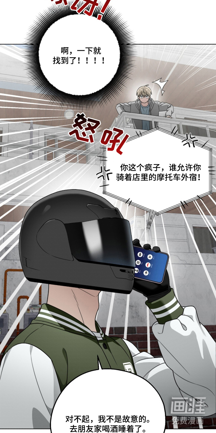 第13话2