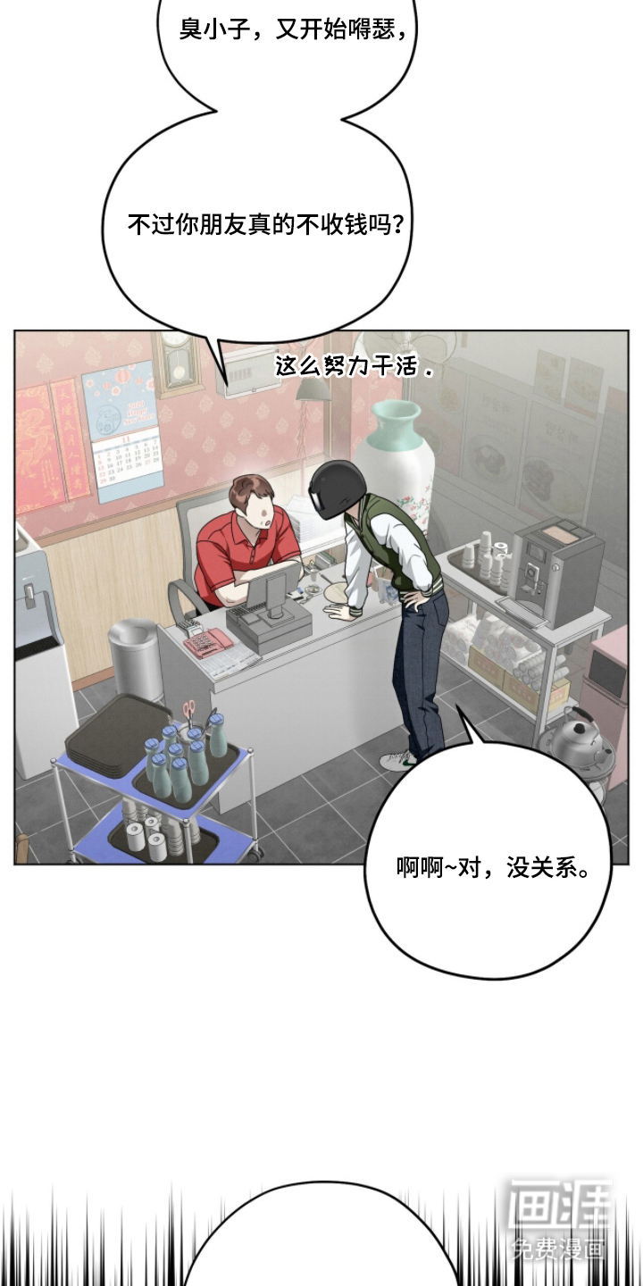 第13话20