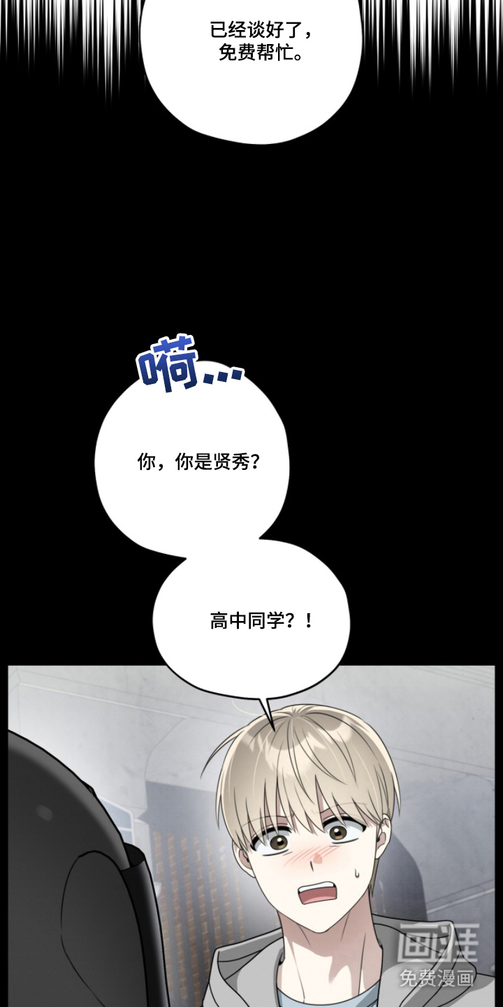 第13话21