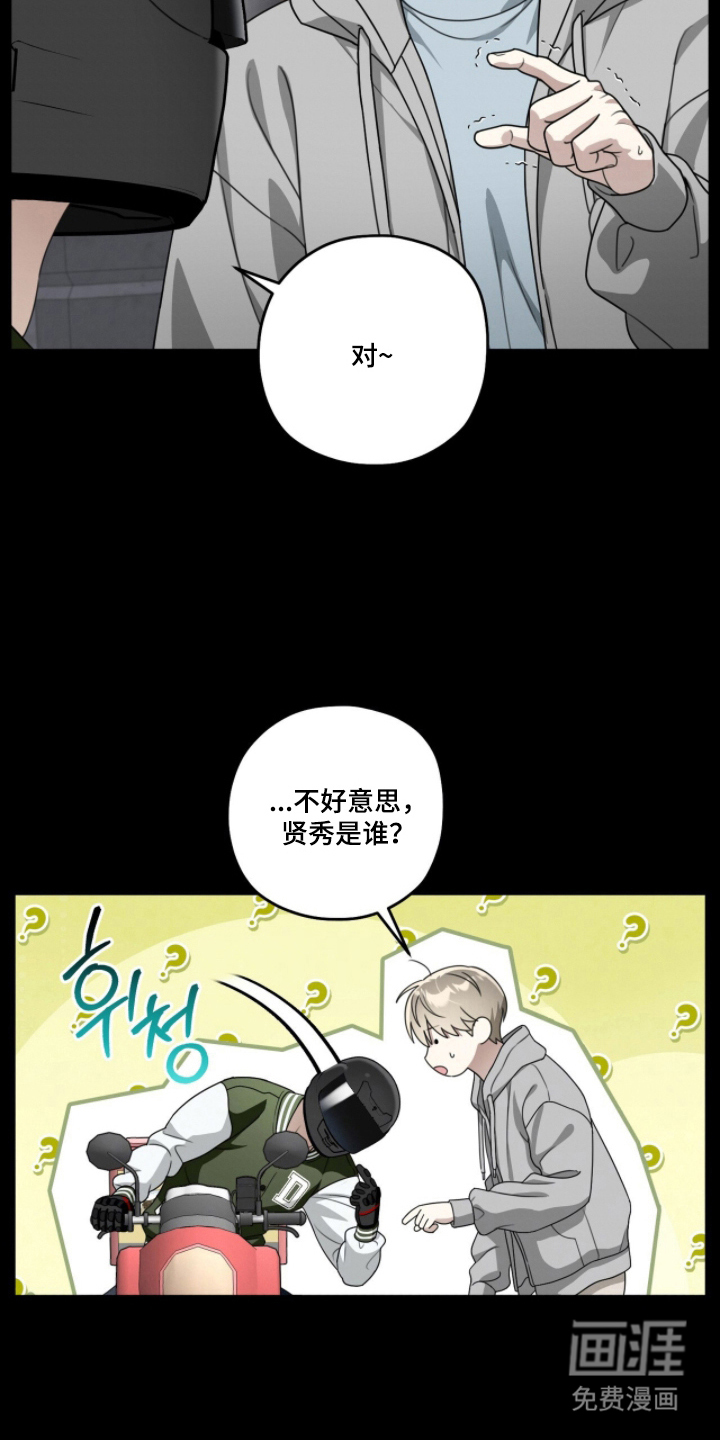 第13话22