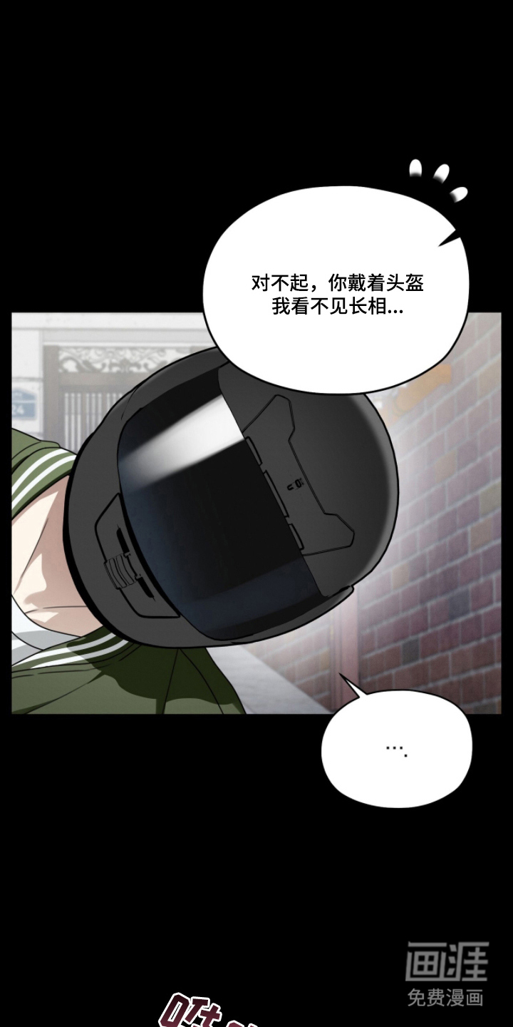 第13话23