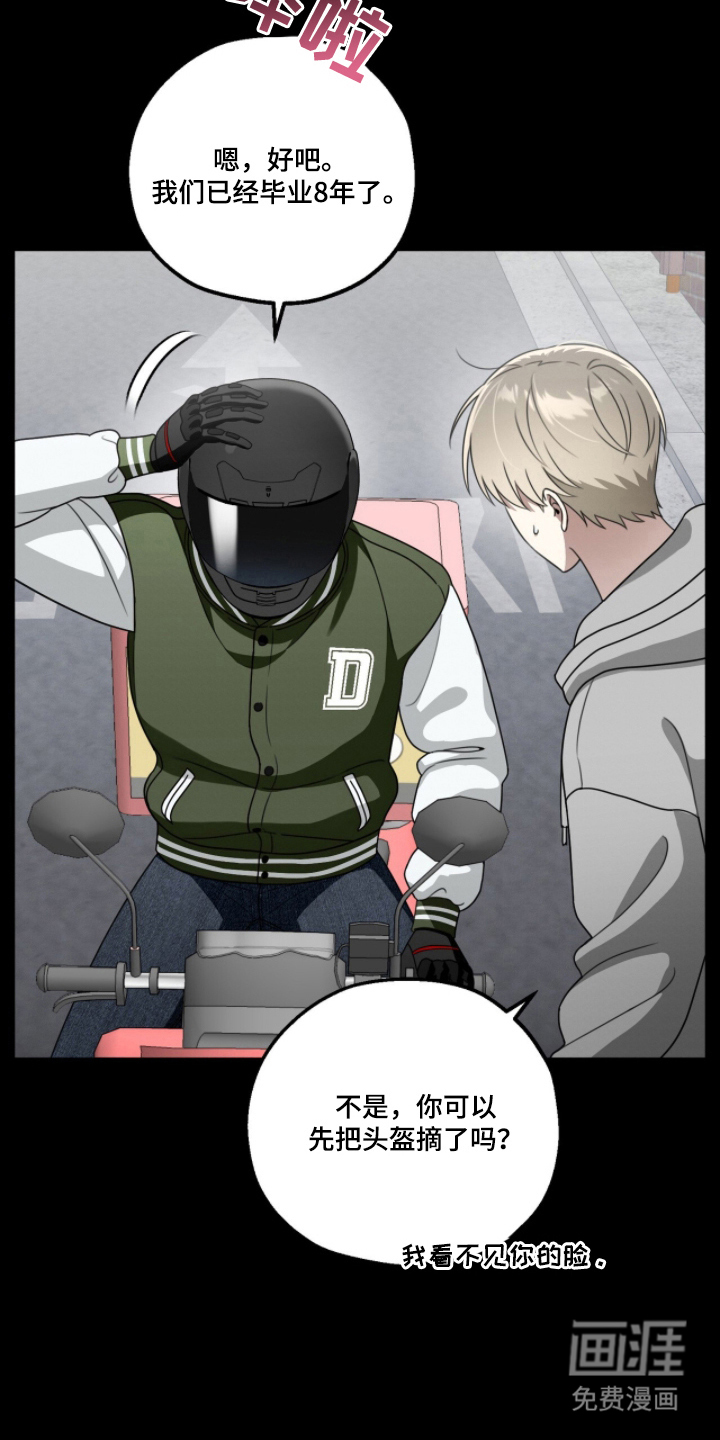 第13话24
