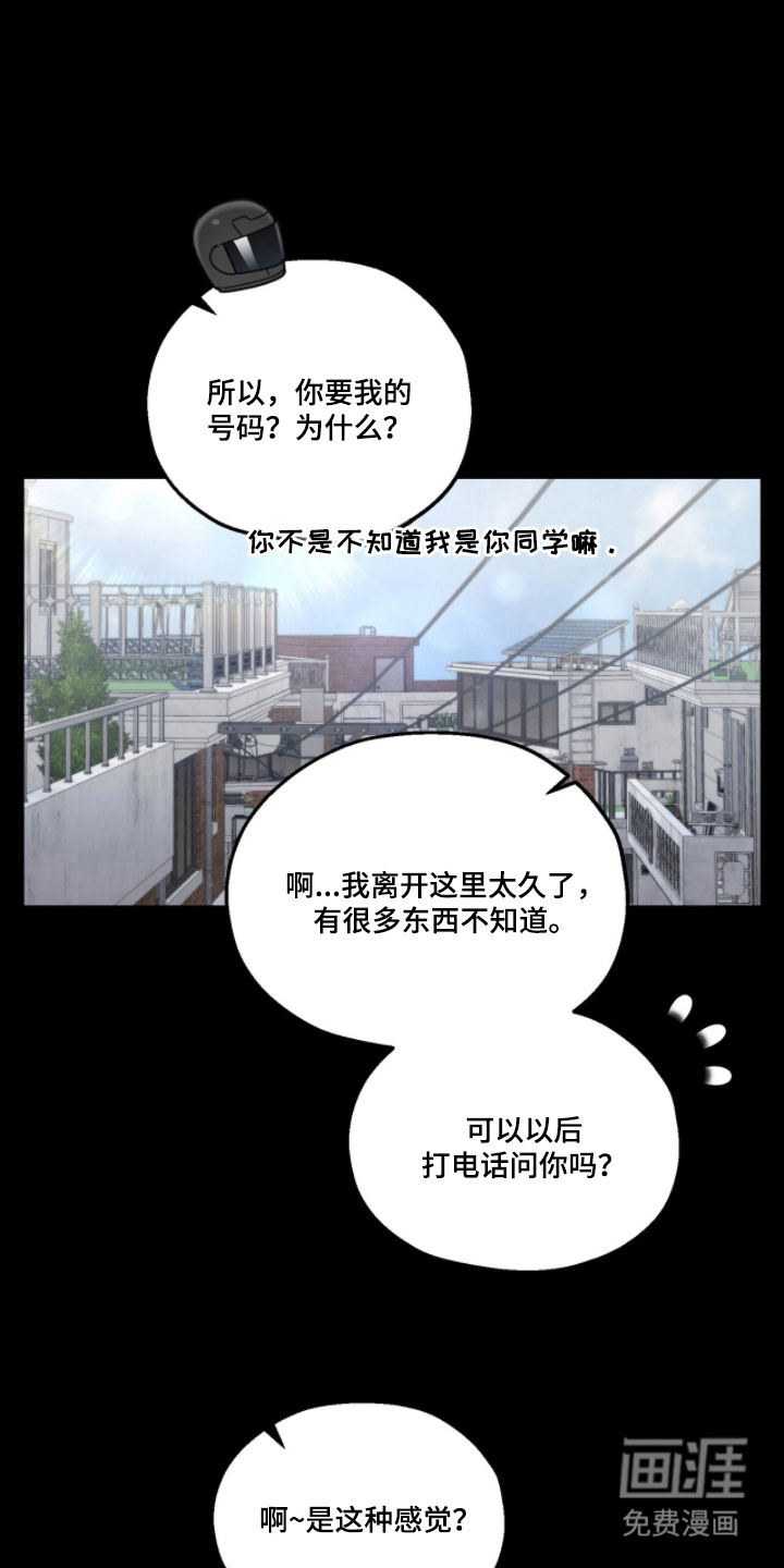 第13话25