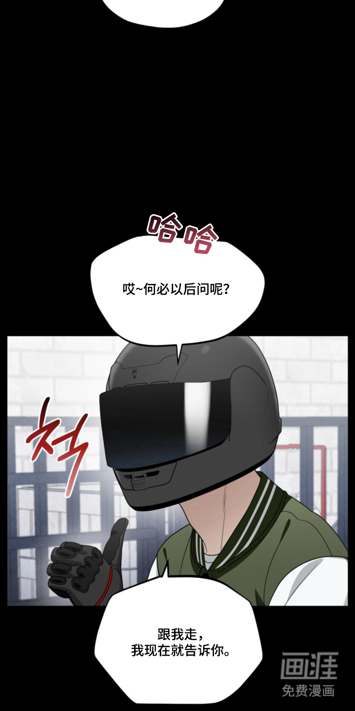 第13话26