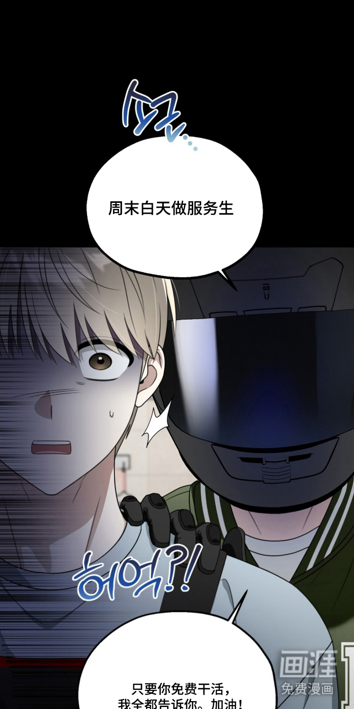 第13话28
