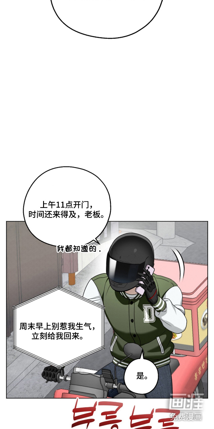 第13话3