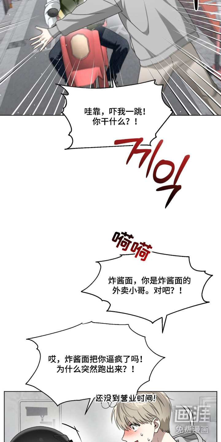第13话6