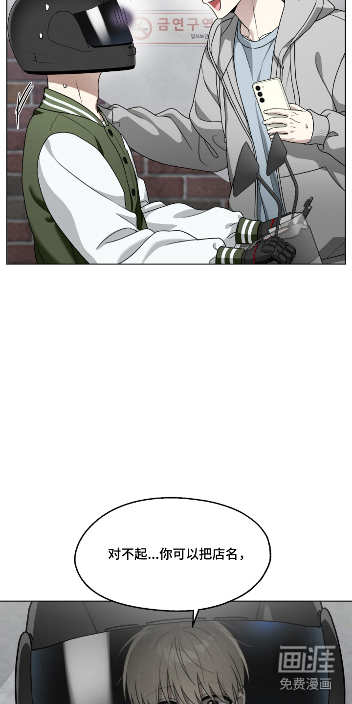 第13话7