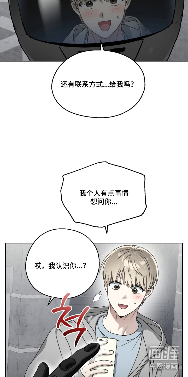第13话8