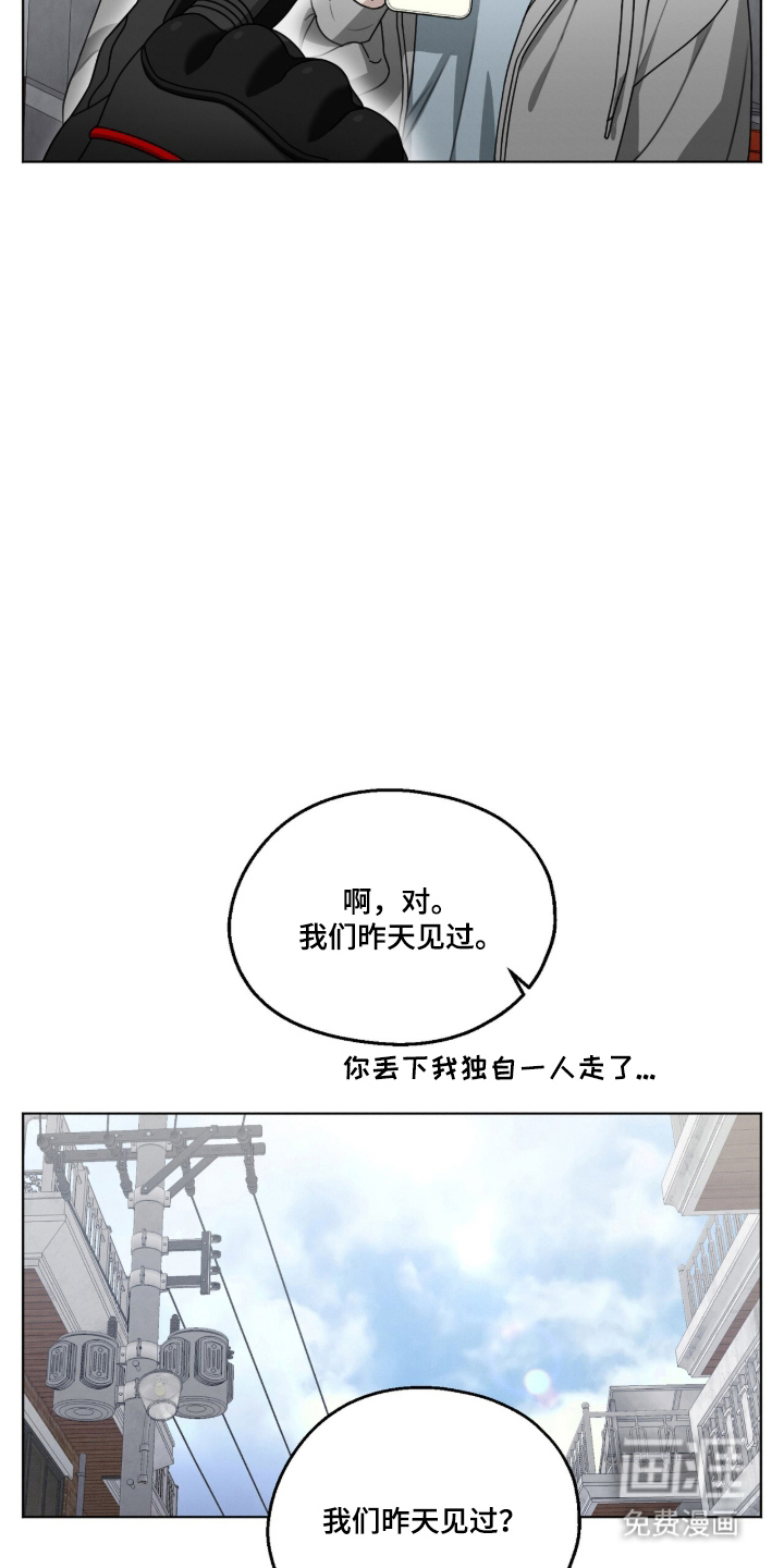 第13话9
