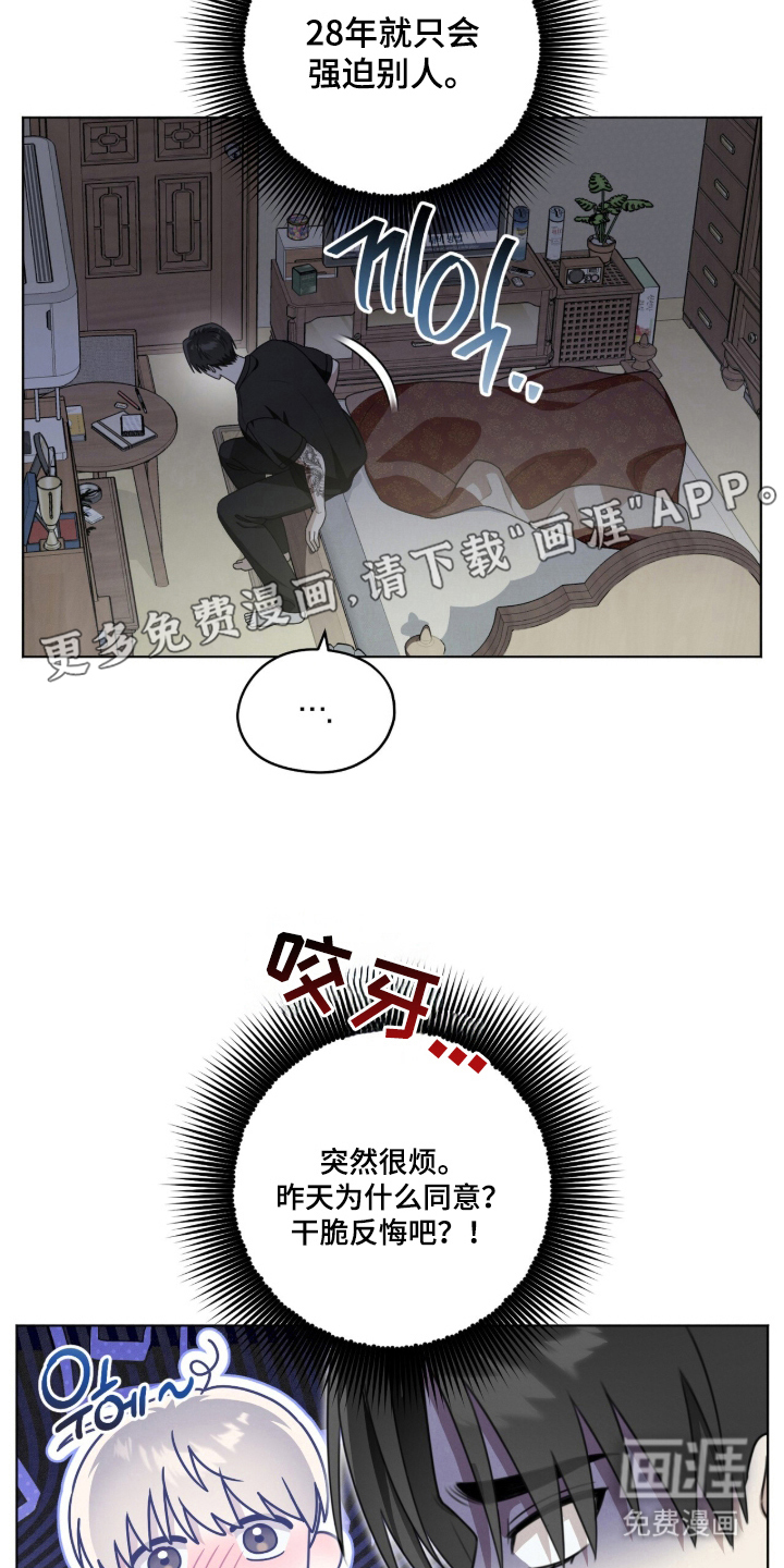 第12话1