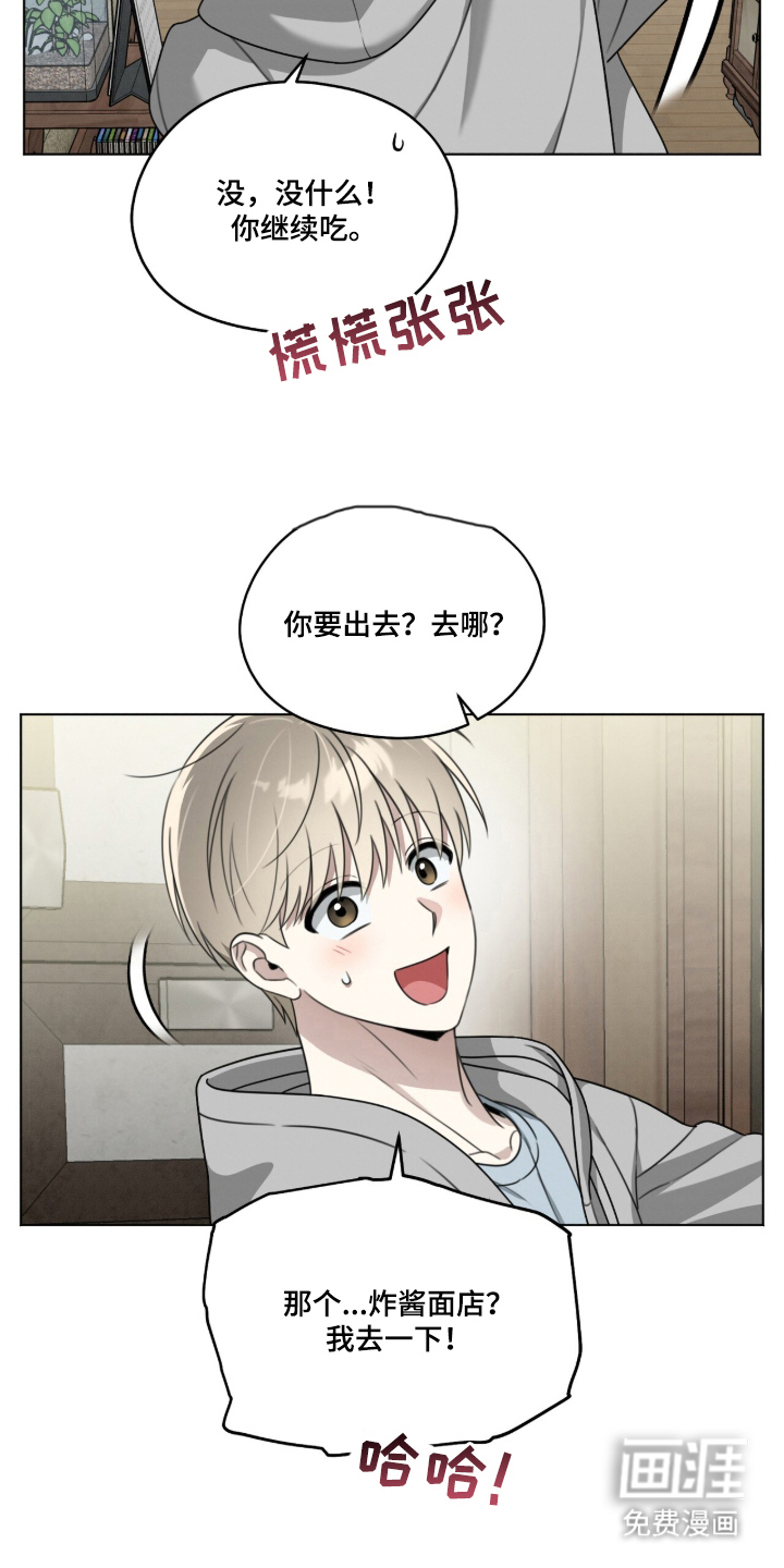 第12话17