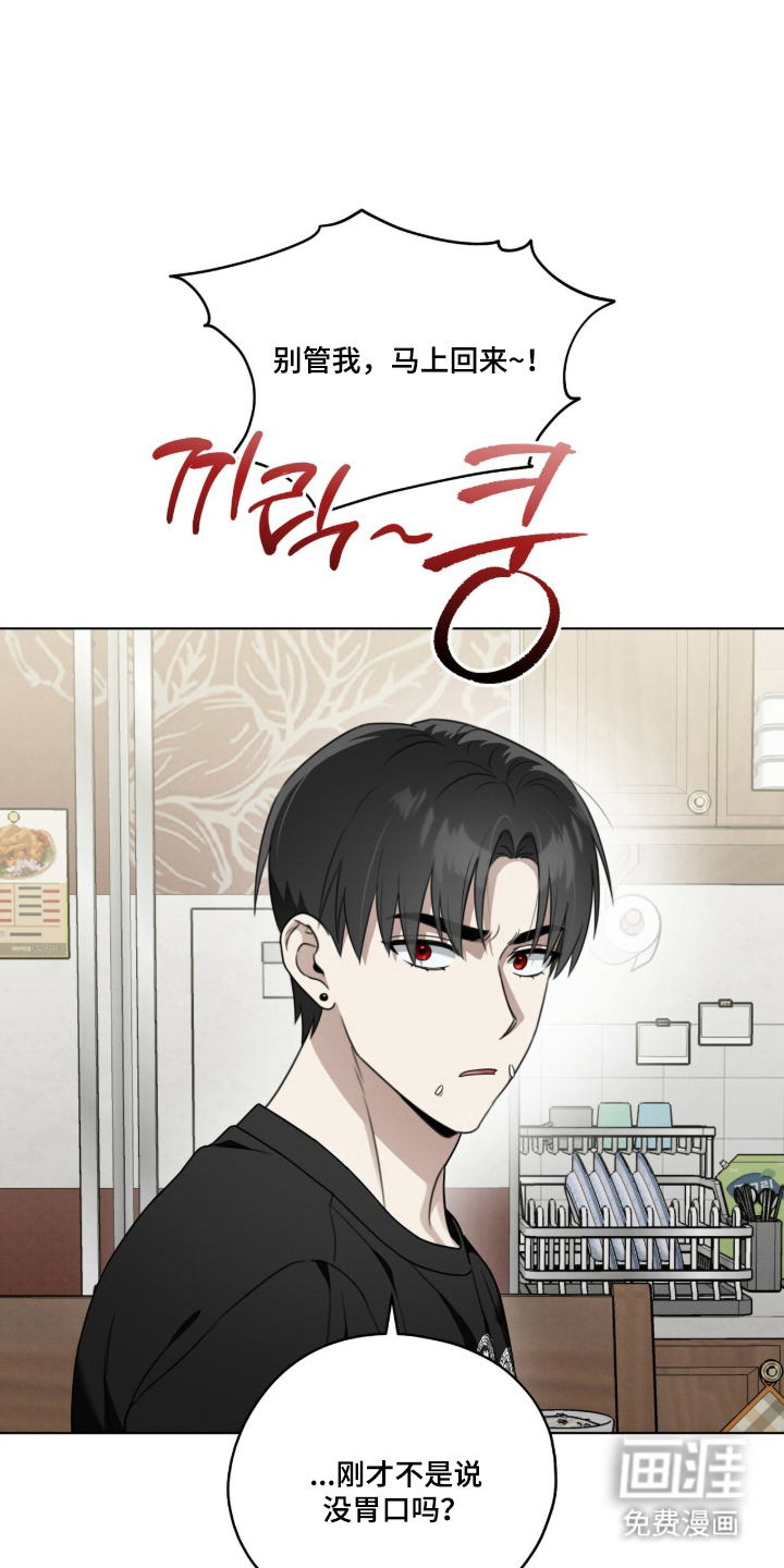 第12话18