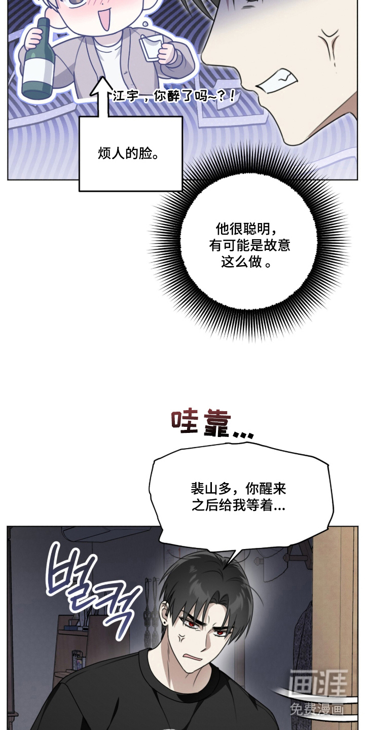 第12话2