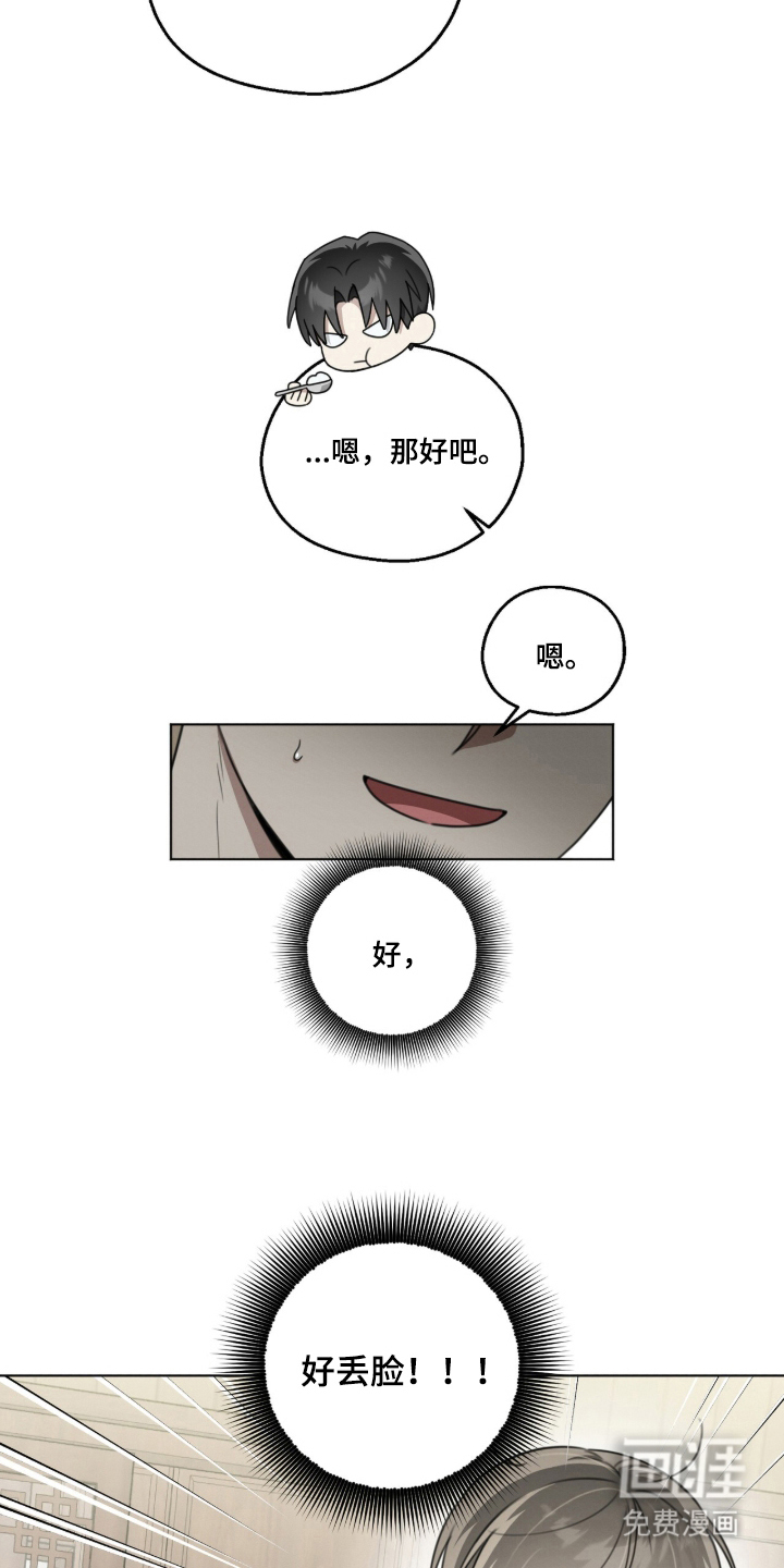 第12话9