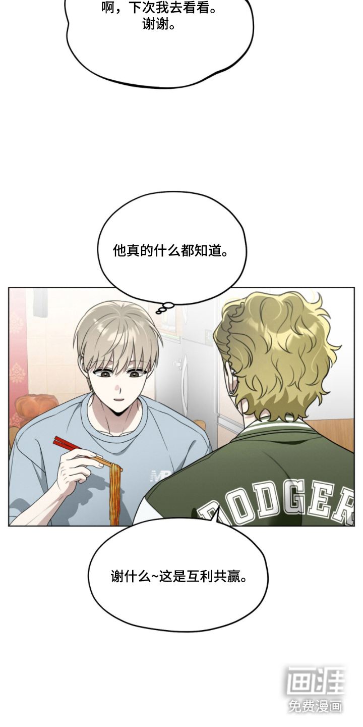 第15话10