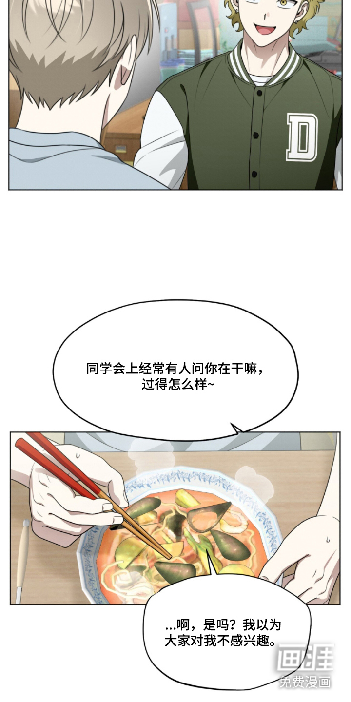 第15话12