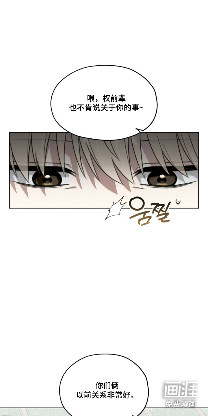 第15话13