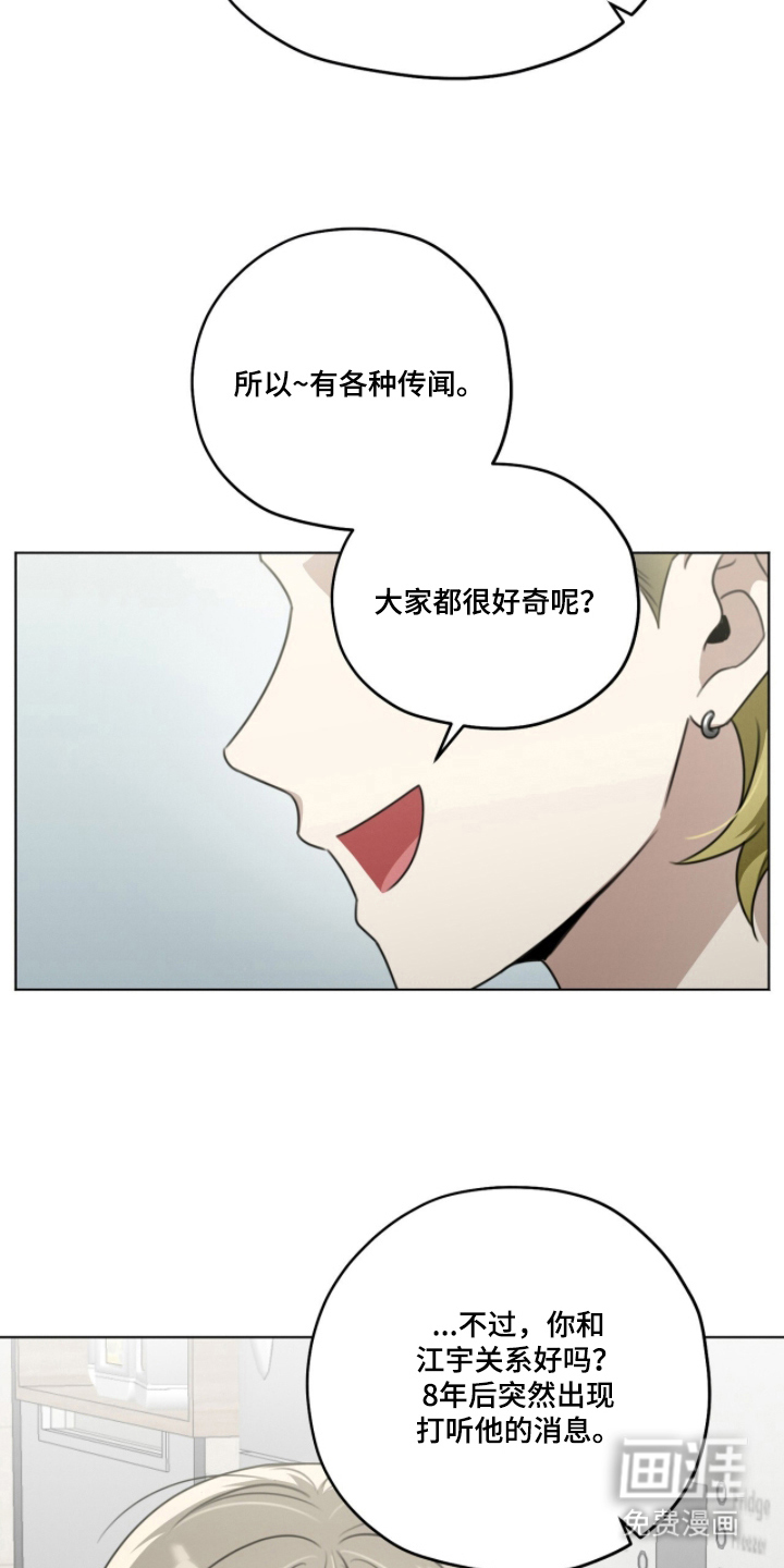 第15话15