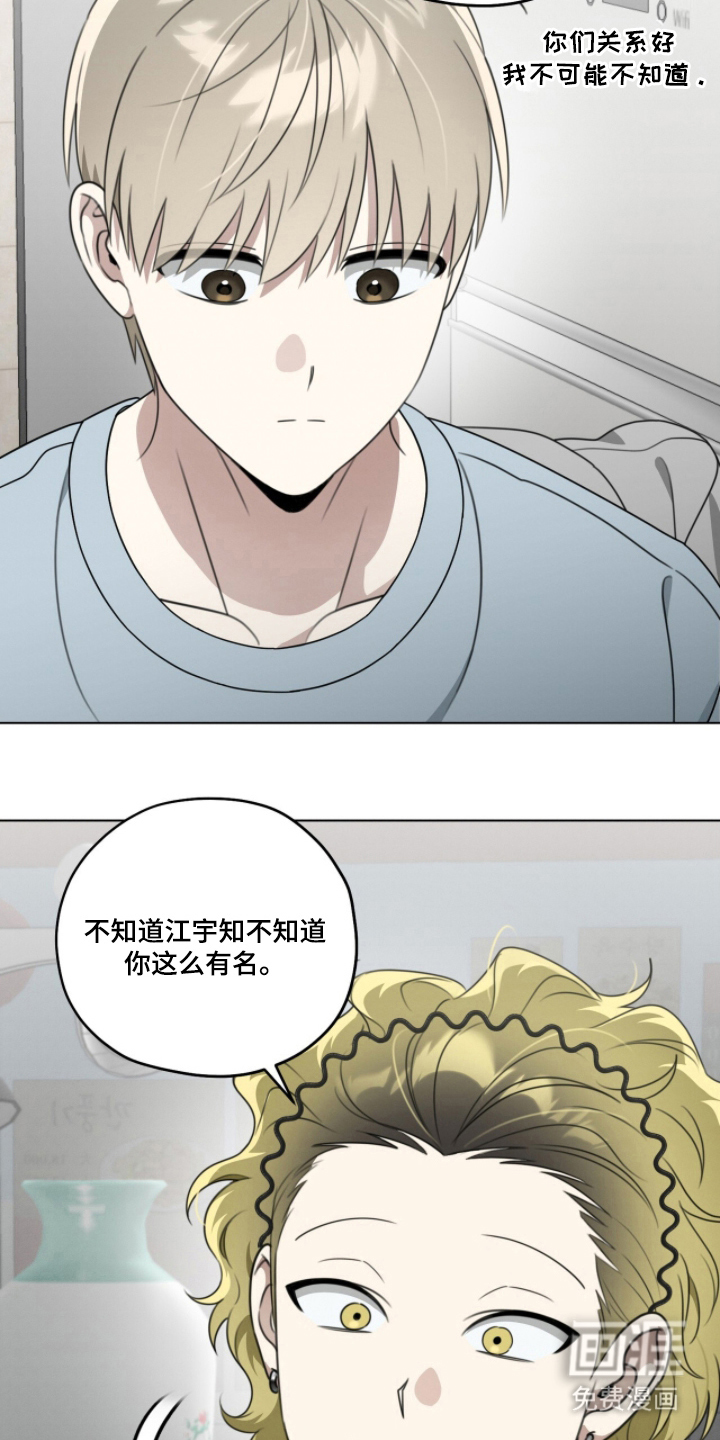 第15话16