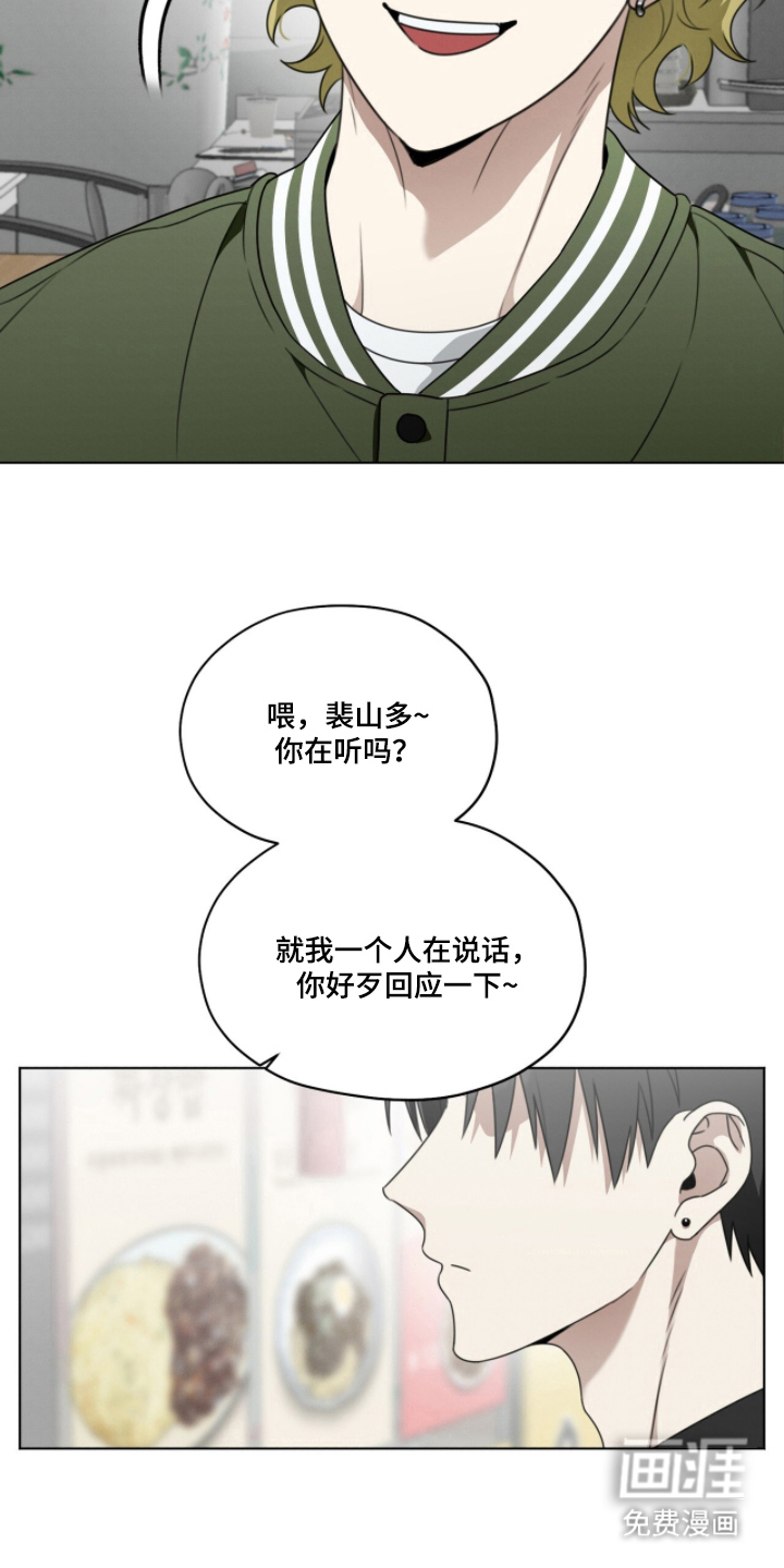第15话17