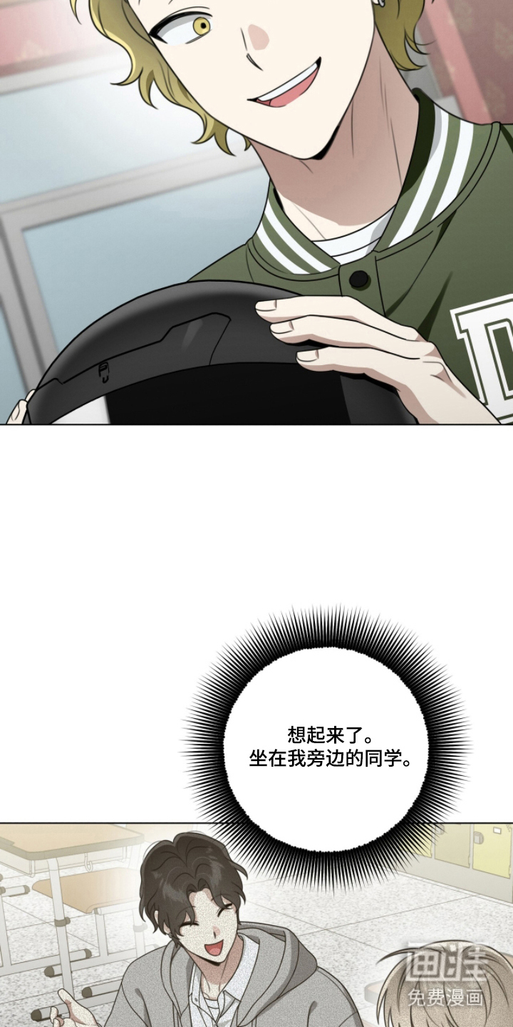 第15话2