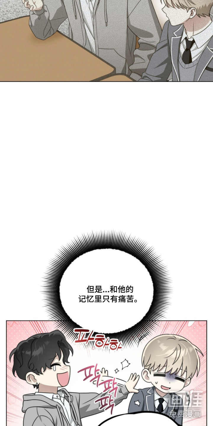 第15话3