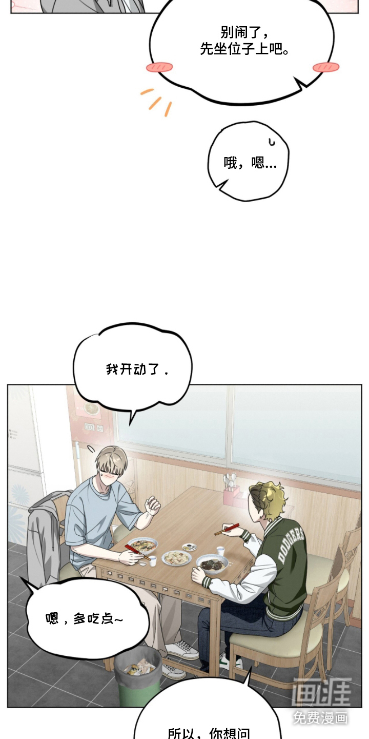 第15话4